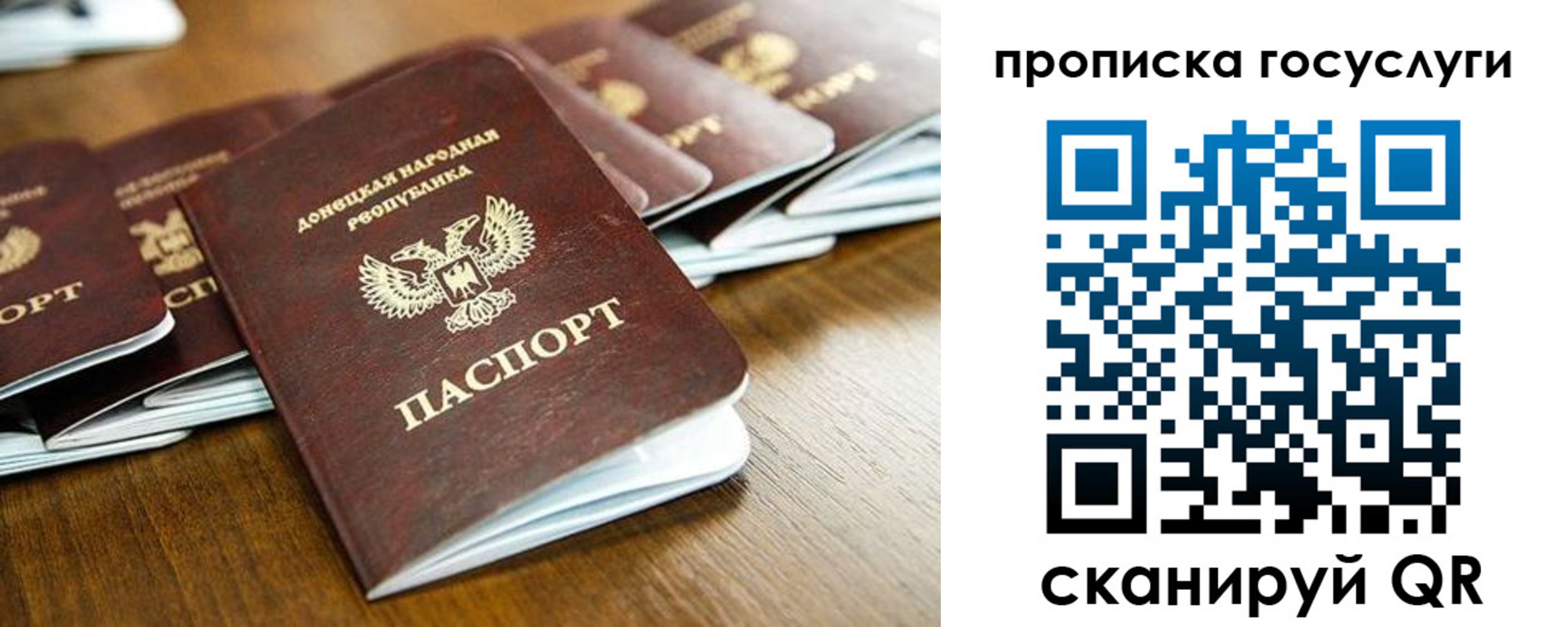 регистрация для дет. сада в Новочебоксарске