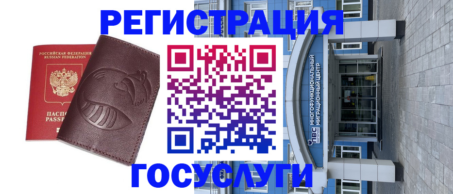 временная регистрация надежно в Новочебоксарске
