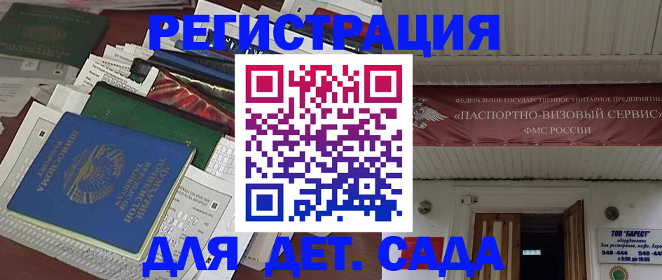 временная регистрация надежно в Новочебоксарске