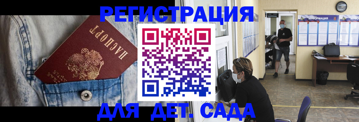 прописка паспорт в Новочебоксарске